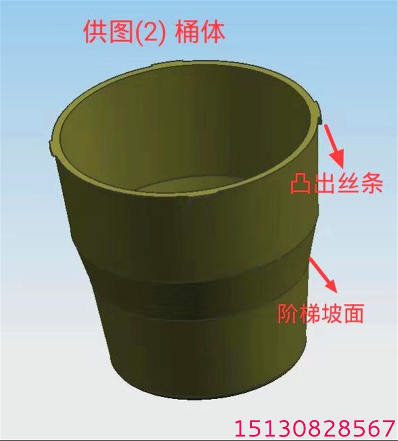 管道預(yù)留洞預(yù)埋套筒工具 黑色重復(fù)用預(yù)埋桶2 管道預(yù)留洞預(yù)埋套筒工具 黑色重復(fù)用預(yù)埋桶2