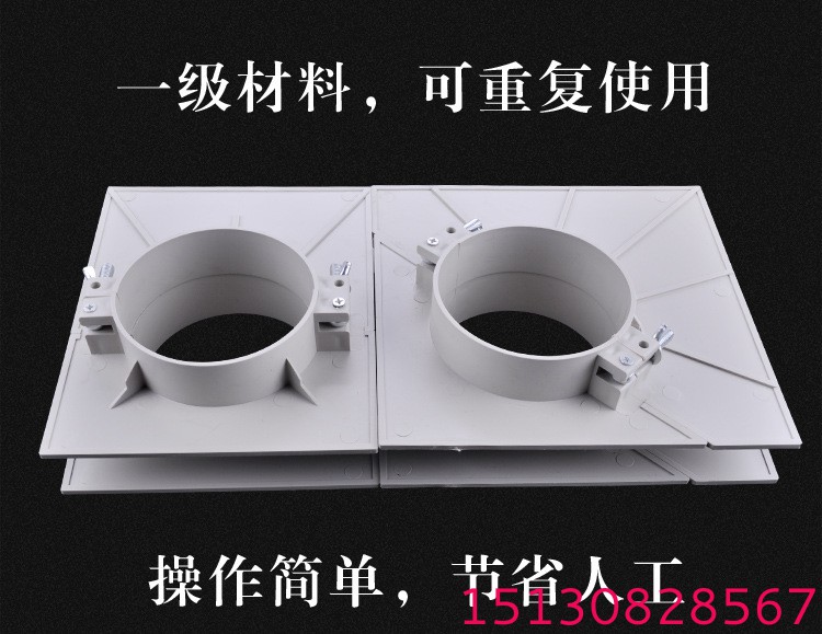 pvc塑料吊模 中天中建專供全新料管道預(yù)留洞吊洞模具3