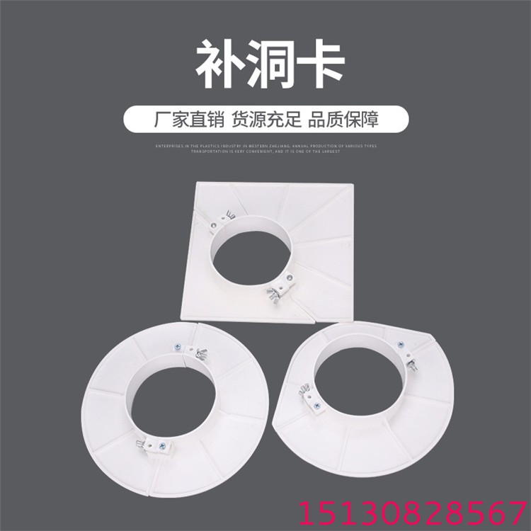消防鍍鋅管道預留洞堵洞吊???14、165型加厚吊模4 消防鍍鋅管道預留洞堵洞吊???14、165型加厚吊模4