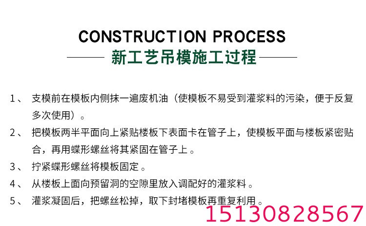 消防鍍鋅管道專用塑料吊模 吊洞工具3 消防鍍鋅管道專用塑料吊模 吊洞工具3