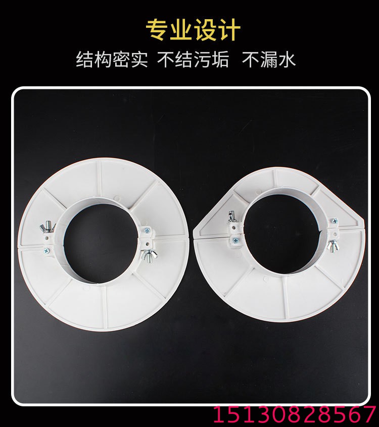 【良品】管道塑料吊模新工藝施工過(guò)程6