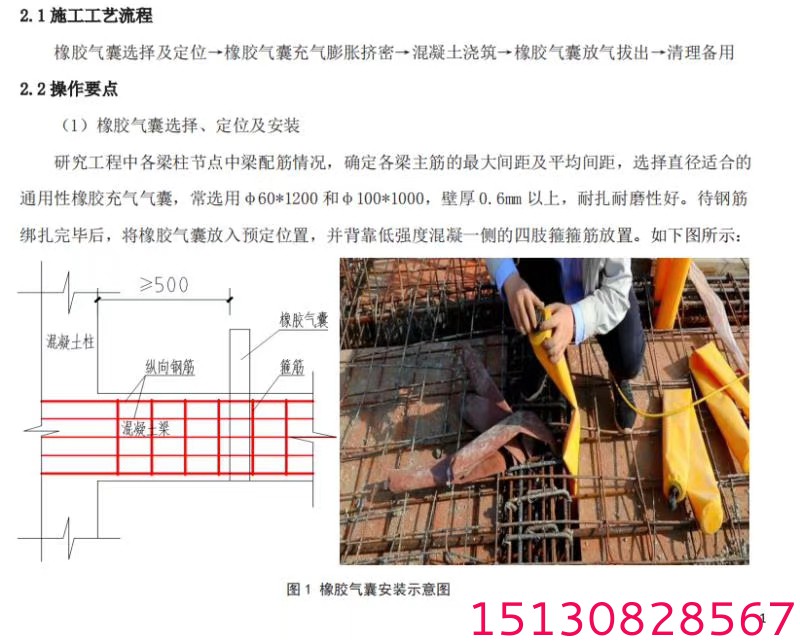 工程橡塑制品廠家