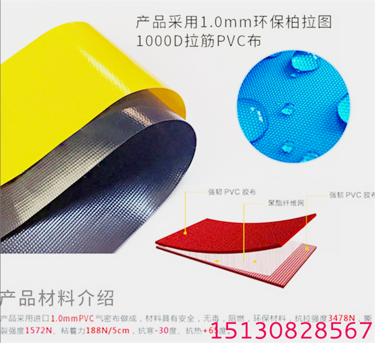 梁柱節(jié)點高低標(biāo)號混凝土攔茬隔斷充氣柱2 梁柱節(jié)點高低標(biāo)號混凝土攔茬隔斷充氣柱2