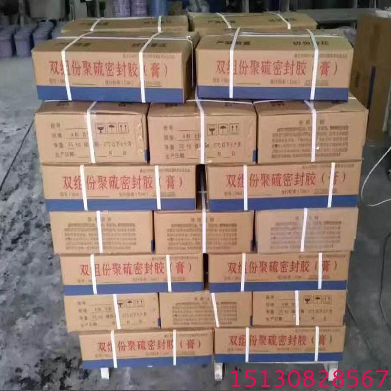 聚氨酯雙組份建筑嵌縫防水密封膏(膠)3 聚氨酯雙組份建筑嵌縫防水密封膏(膠)3