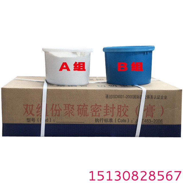 聚氨酯雙組份建筑嵌縫防水密封膏(膠)1 聚氨酯雙組份建筑嵌縫防水密封膏(膠)1
