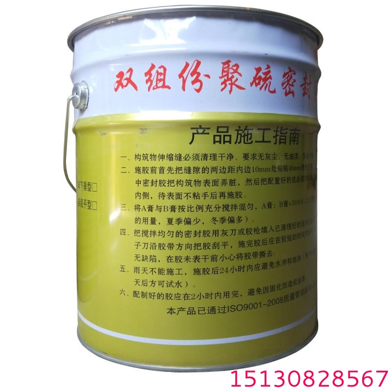 雙組份聚氨酯密封膠(膏)25公斤3 雙組份聚氨酯密封膠(膏)25公斤3
