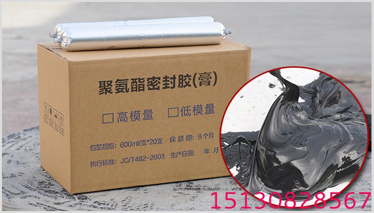 工程橡塑制品廠家 工程橡塑制品廠家