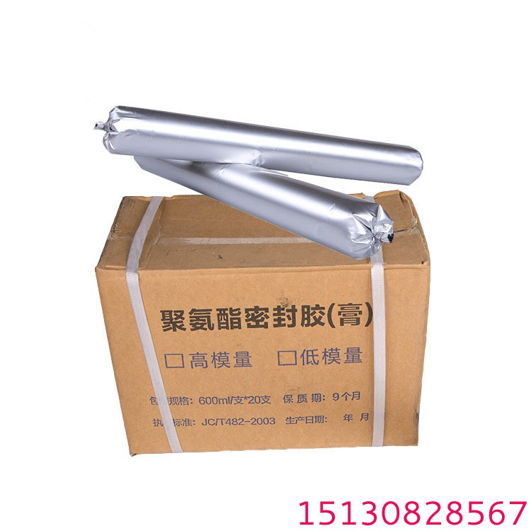 聚氨酯密封膠 聚氨酯單組份密封膏1
