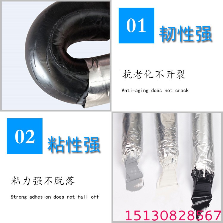 單組份聚氨酯防水嵌縫密封膠(膏)2 單組份聚氨酯防水嵌縫密封膠(膏)2