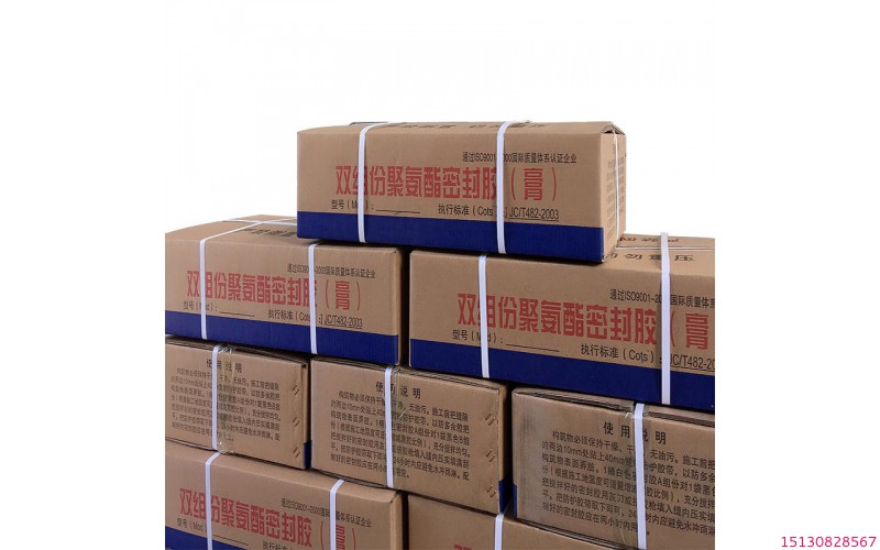 聚氨酯雙組份建筑嵌縫防水密封膏（膠）