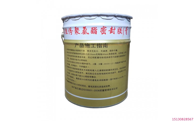雙組份聚氨酯密封膠（膏）