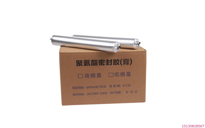 單組份聚氨酯防水嵌縫密封膠（膏）