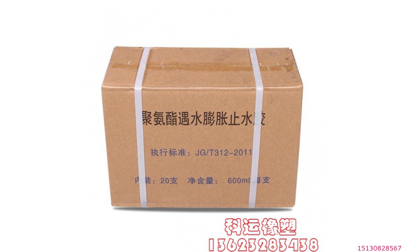 單組份聚硫密封膠 單組份聚氨酯嵌縫防水密封膏