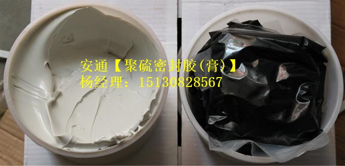 雙組份聚硫密封膠注意事項(xiàng)和分類方法說明2