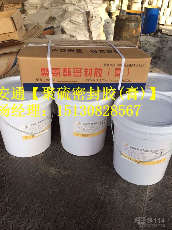 雙組份聚硫密封膠注意事項(xiàng)和分類方法說明1
