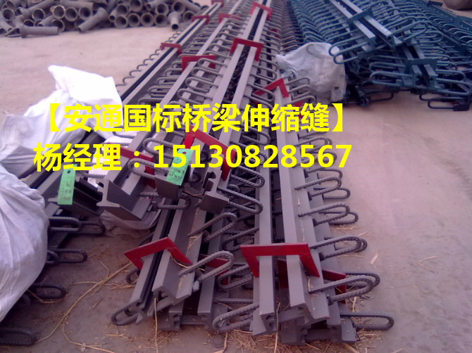 良品公路鐵路橋梁伸縮縫裝置的產(chǎn)品工藝流程解析6