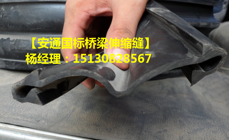 L型伸縮縫密封膠條 伸縮縫密封膠條的安裝的安裝方法1