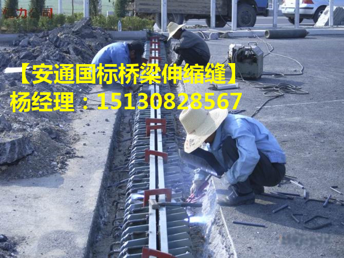 橋梁伸縮縫裝置產(chǎn)品運輸、存放與安裝中注意的事項2