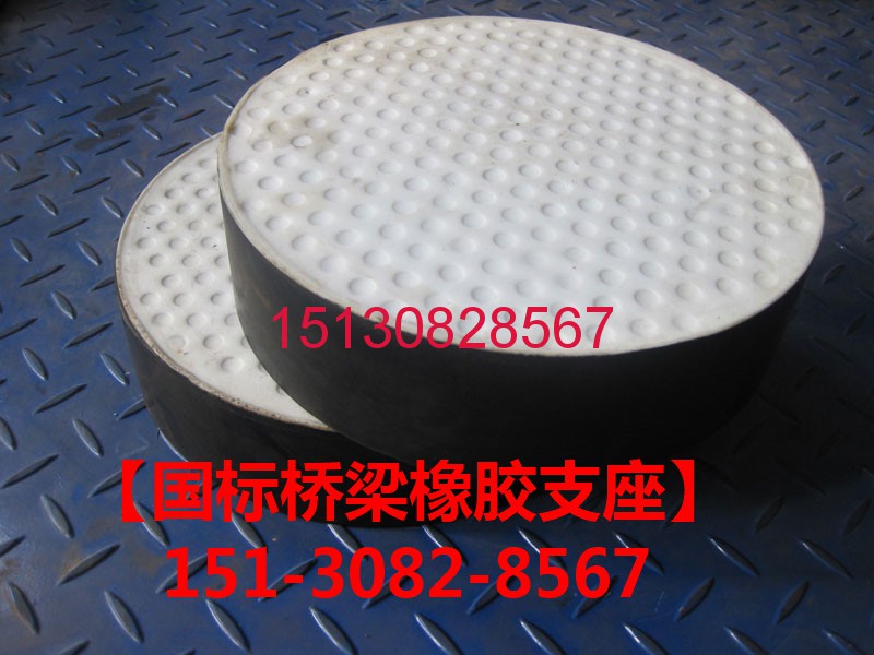 GQF-MZL80160型橋梁伸縮縫GJZF4 200*400*29/39/49支座廠家151-3082-8567