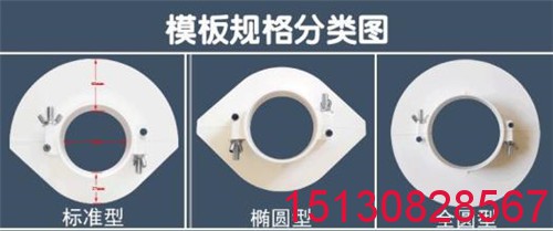 鍍鋅管吊洞模具 可組裝式PVC吊模 塑料管道吊?？ㄗ?廠家批發(fā)23