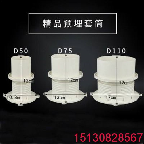 橡塑*標(biāo)U-PVC止水節(jié) PVC-U*標(biāo)預(yù)埋止水節(jié)廠家1