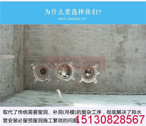 三小間防水預(yù)埋套管 防滲漏預(yù)埋直接止水節(jié) upvc止水節(jié)4