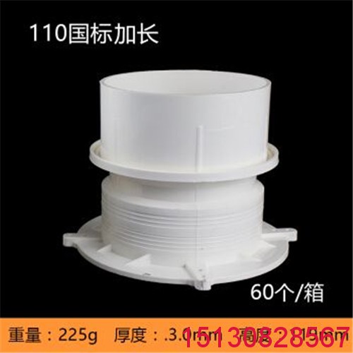 管道預(yù)埋套筒 全新料pvc管道預(yù)埋套管 *標(biāo)pvc-u預(yù)埋直接止水節(jié)廠家12