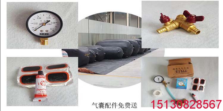 橡塑加厚加強(qiáng)兩膠*布型管道閉水氣囊適用管道類型4