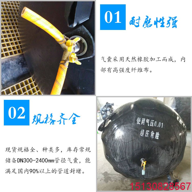 橡塑市政管道封堵高壓氣囊DN600*1米型加強款2