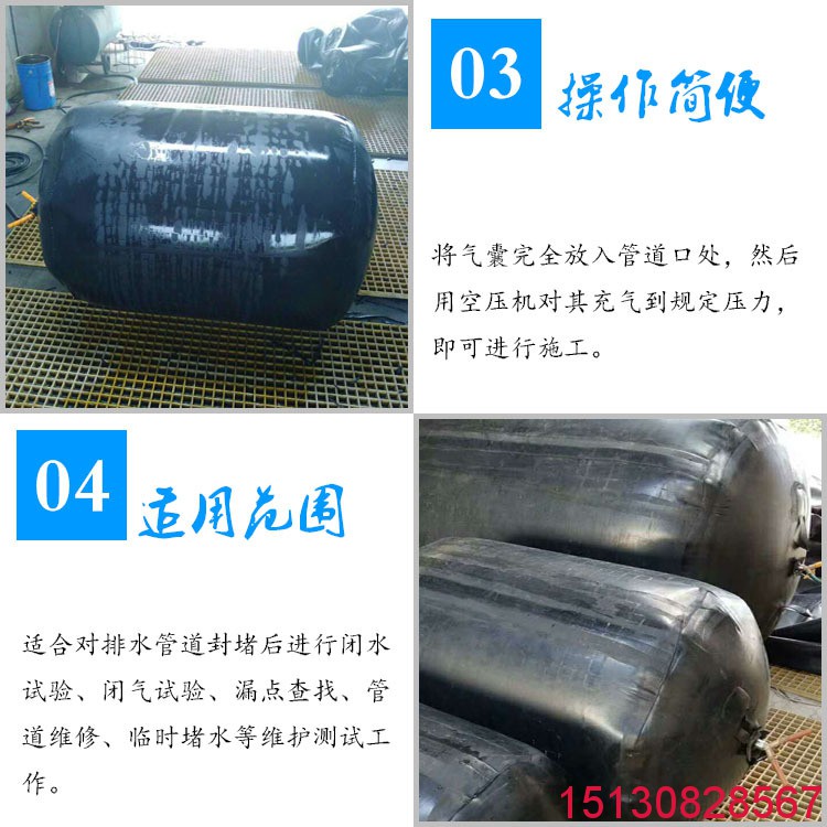 橡塑市政管道封堵高壓氣囊DN600*1米型加強款3