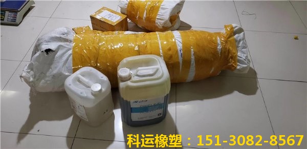 非開挖管道修復(fù)樹脂 管道原位固化點(diǎn)狀修復(fù)樹脂cipp樹脂10